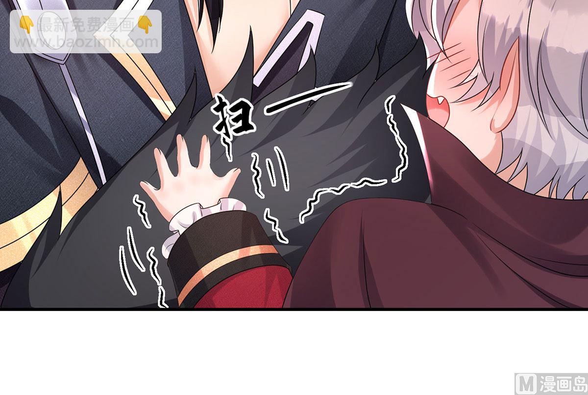 狩受不親之引狼入室 - 第108話 邏輯鬼才狼老師(1/2) - 7