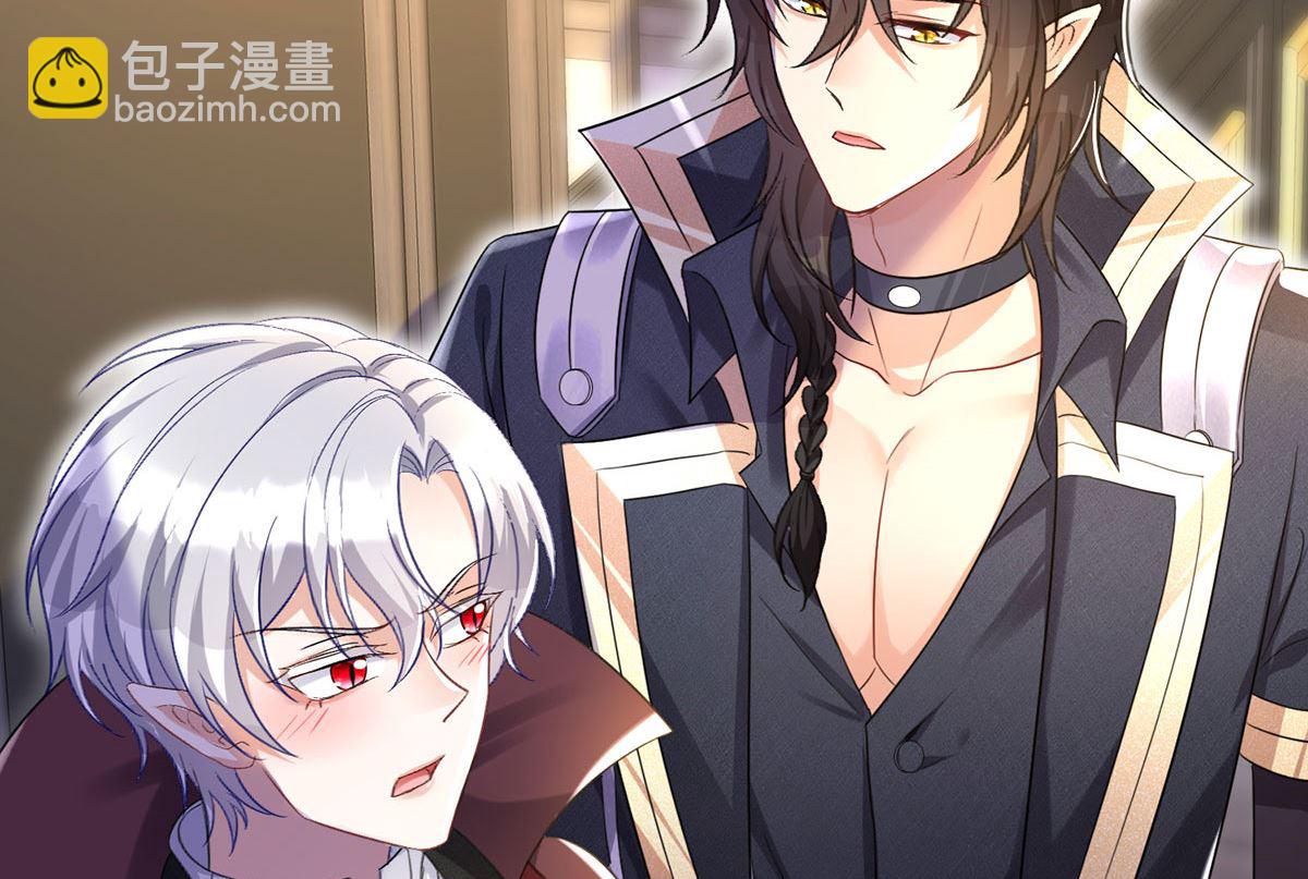 狩受不親之引狼入室 - 第108話 邏輯鬼才狼老師(1/2) - 5