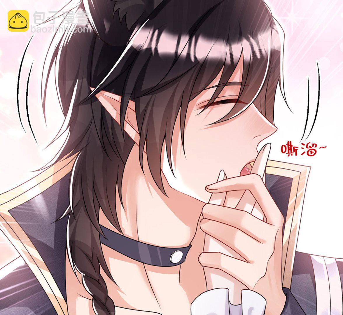 狩受不親之引狼入室 - 第108話 邏輯鬼才狼老師(2/2) - 3