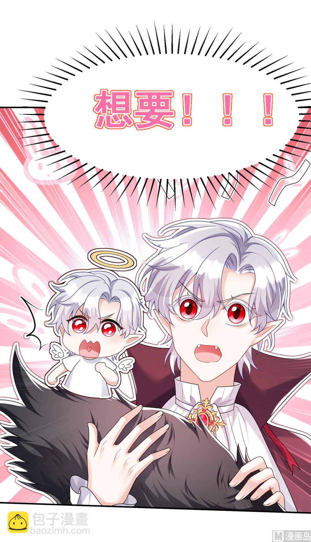 狩受不親之引狼入室 - 第108話 邏輯鬼才狼老師(2/2) - 2