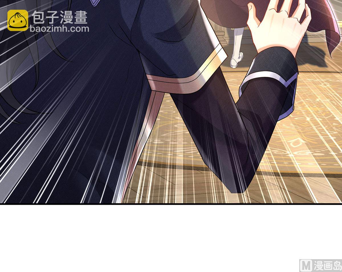 狩受不親之引狼入室 - 第110話 留下來陪我好不好(1/2) - 4