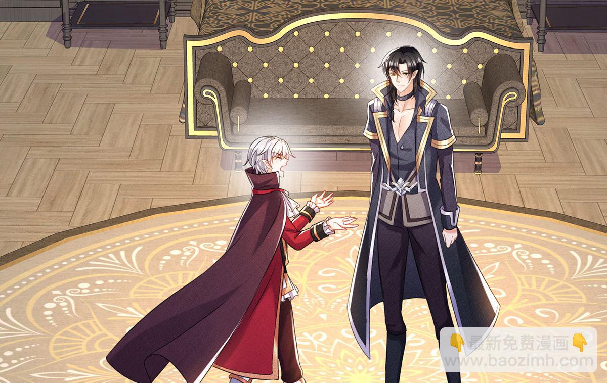 狩受不親之引狼入室 - 第110話 留下來陪我好不好(1/2) - 7