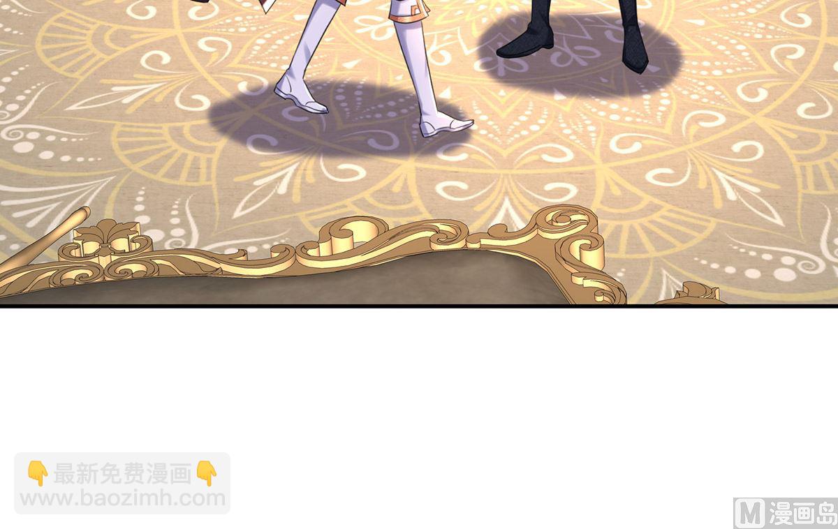 狩受不親之引狼入室 - 第110話 留下來陪我好不好(1/2) - 8