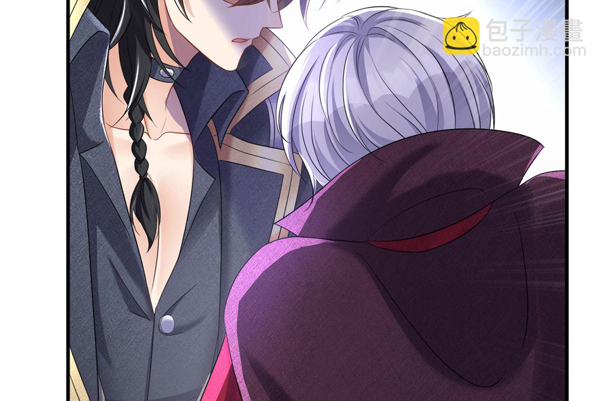 狩受不親之引狼入室 - 第110話 留下來陪我好不好(1/2) - 2