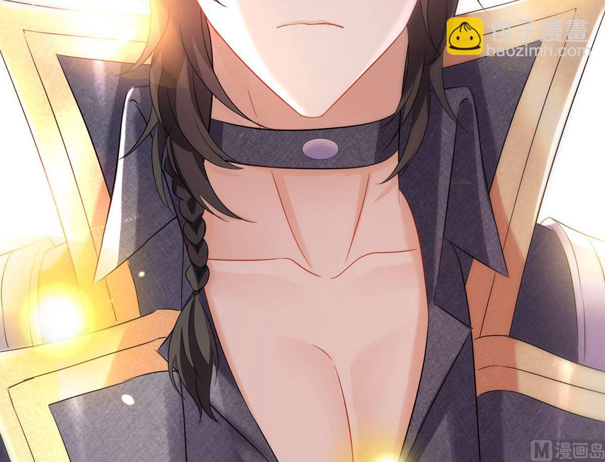 狩受不親之引狼入室 - 第110話 留下來陪我好不好(1/2) - 4