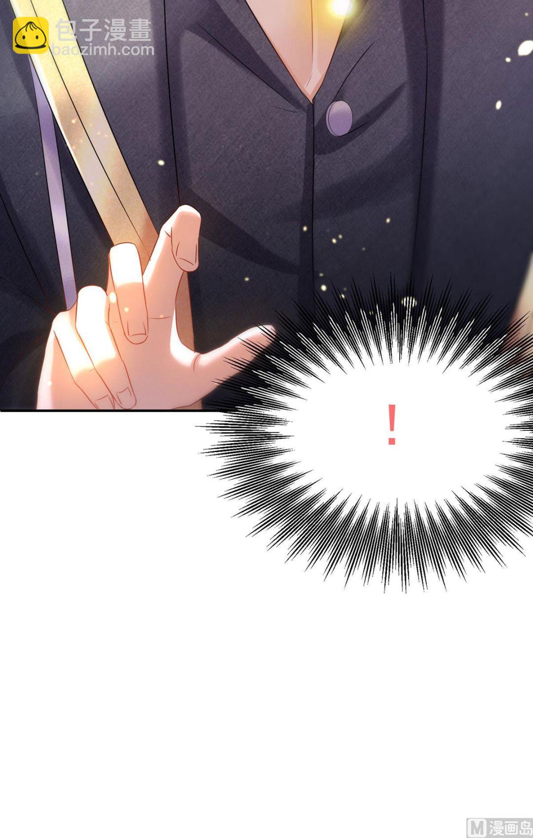 狩受不親之引狼入室 - 第110話 留下來陪我好不好(1/2) - 5