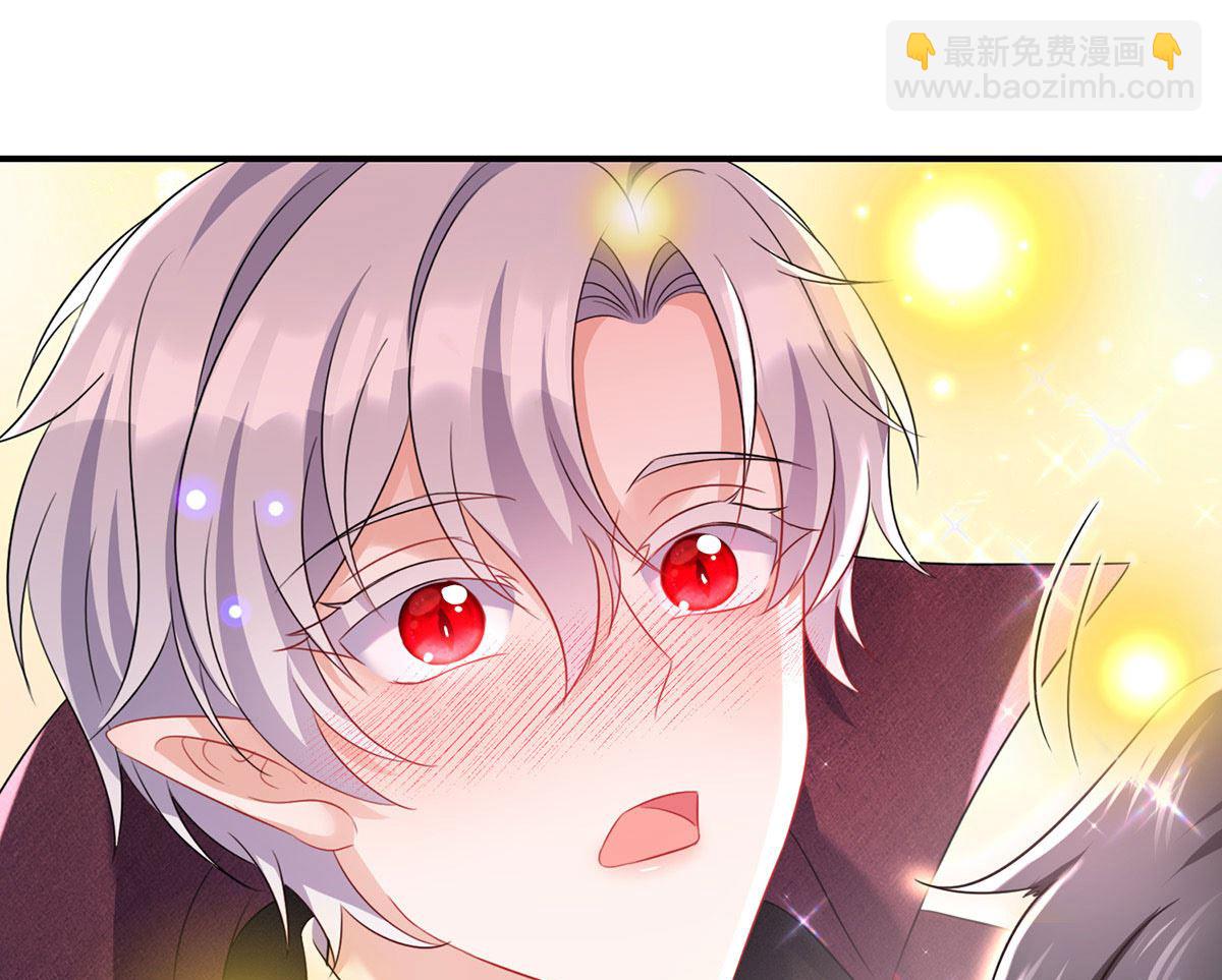 狩受不親之引狼入室 - 第110話 留下來陪我好不好(1/2) - 6