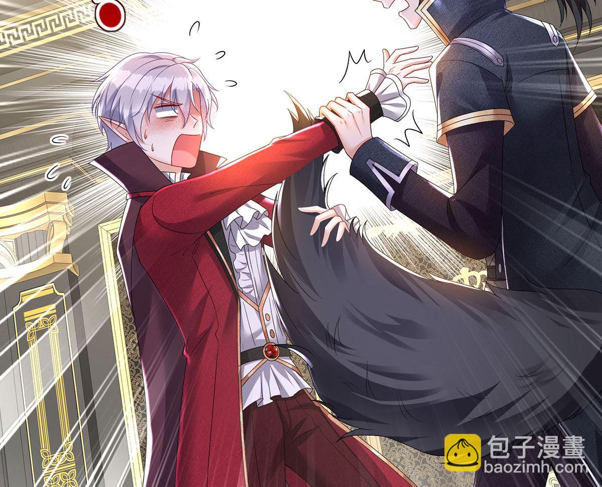 狩受不親之引狼入室 - 第110話 留下來陪我好不好(2/2) - 4