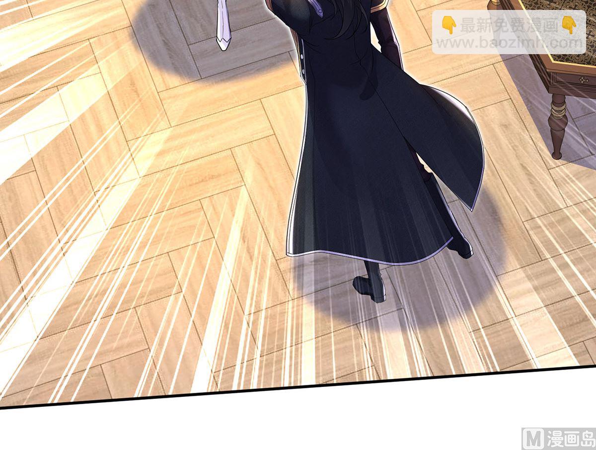 狩受不親之引狼入室 - 第110話 留下來陪我好不好(1/2) - 6