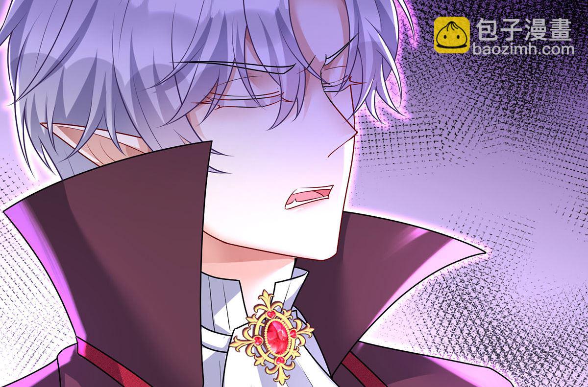 狩受不親之引狼入室 - 第110話 留下來陪我好不好(2/2) - 5