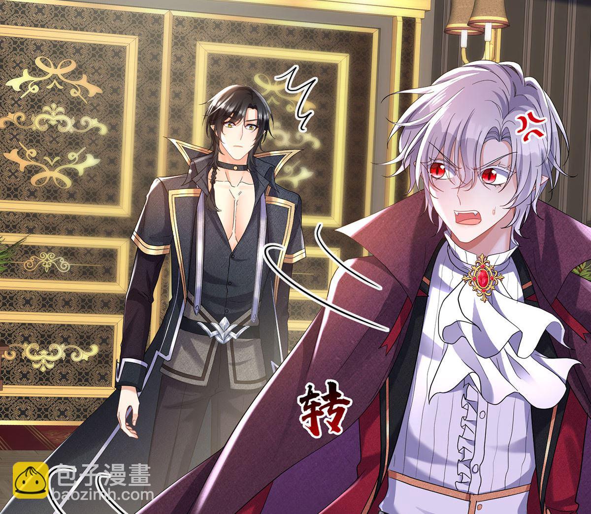 狩受不親之引狼入室 - 第110話 留下來陪我好不好(1/2) - 8