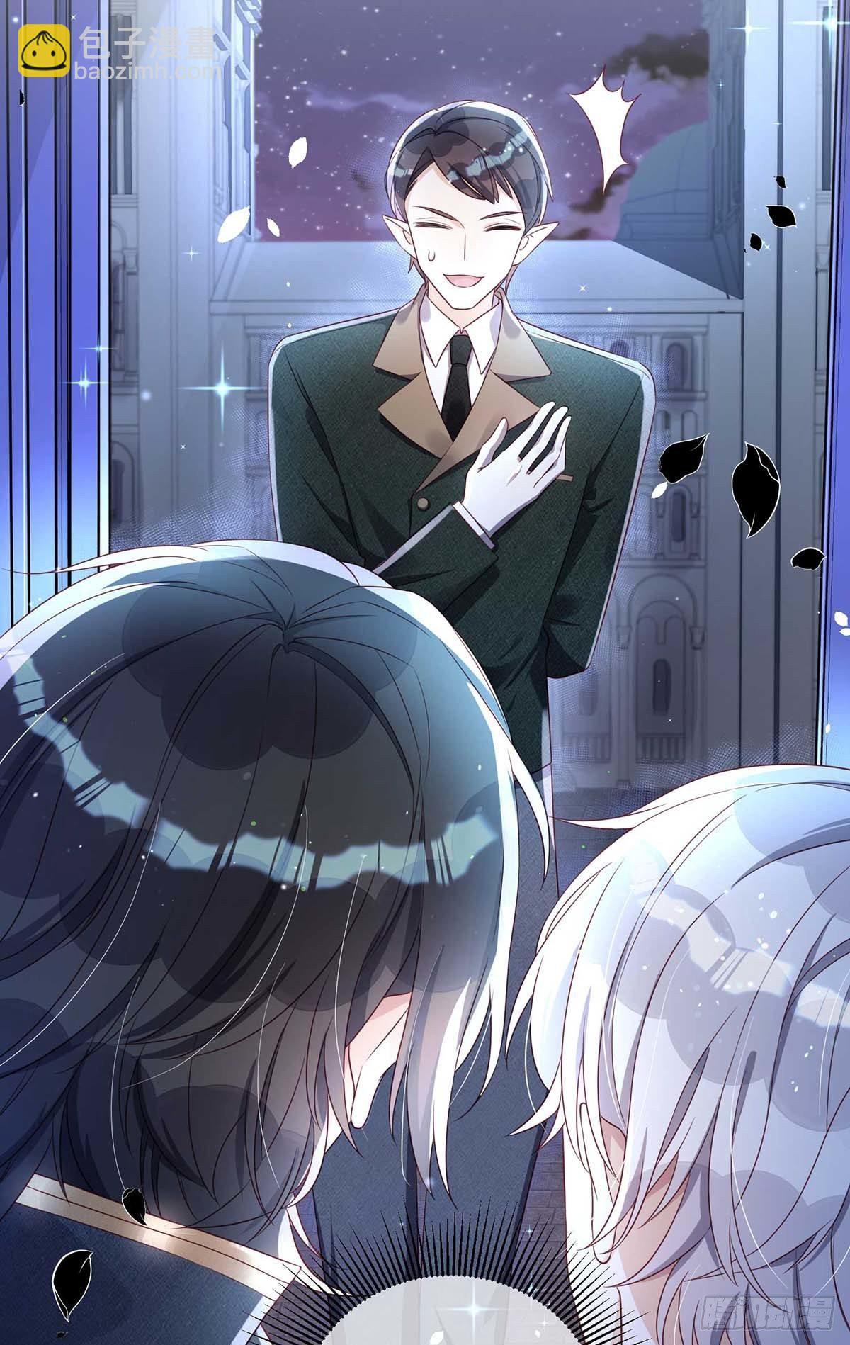 狩受不親之引狼入室 - 第11話 像個貓崽子 - 1