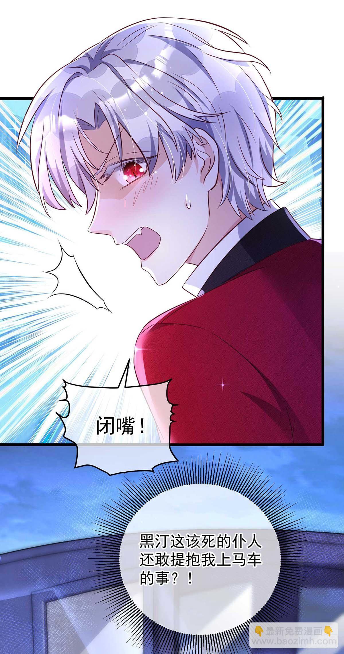 狩受不親之引狼入室 - 第11話 像個貓崽子 - 2