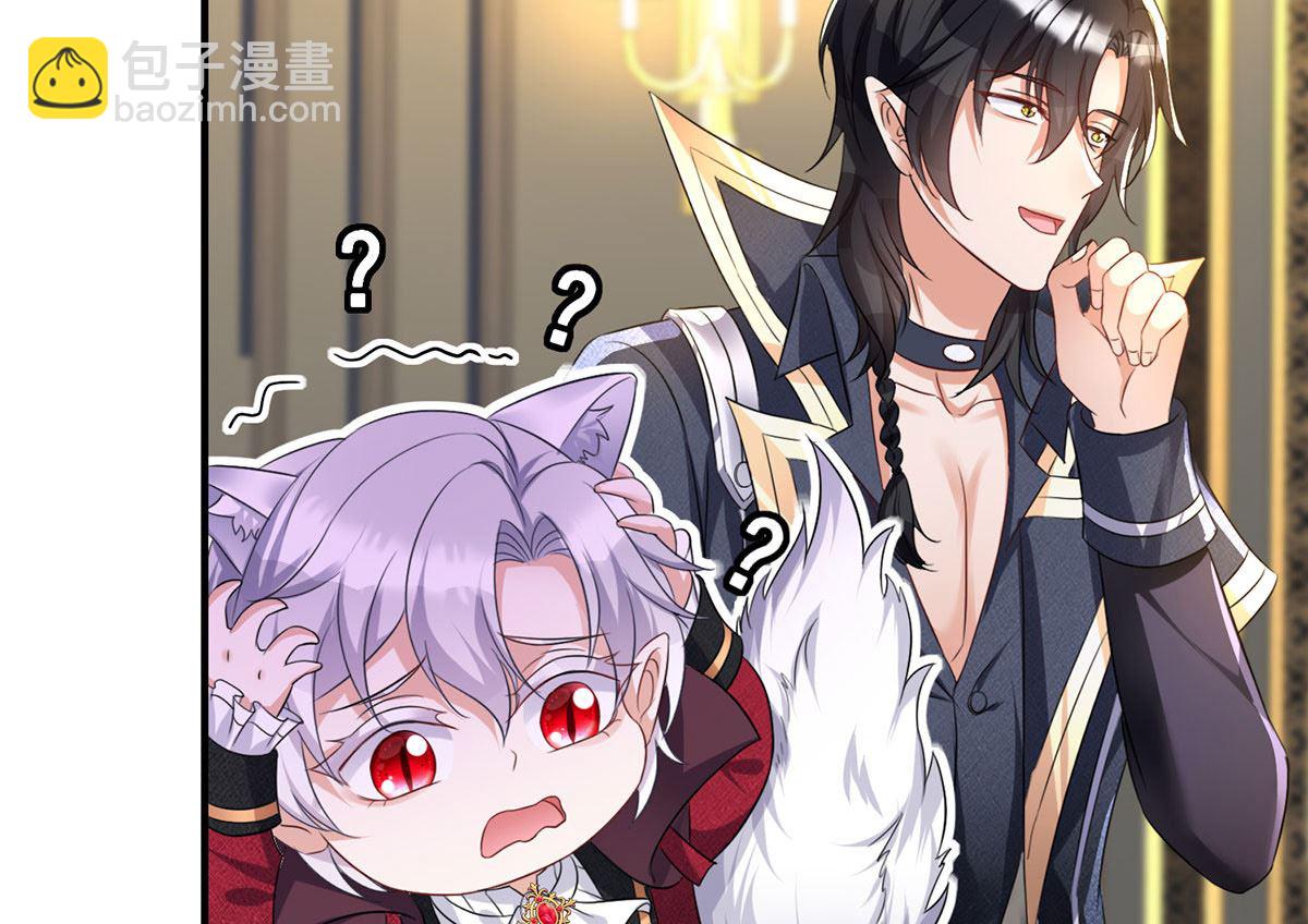 狩受不親之引狼入室 - 第112話 我是不會心軟的(1/2) - 2