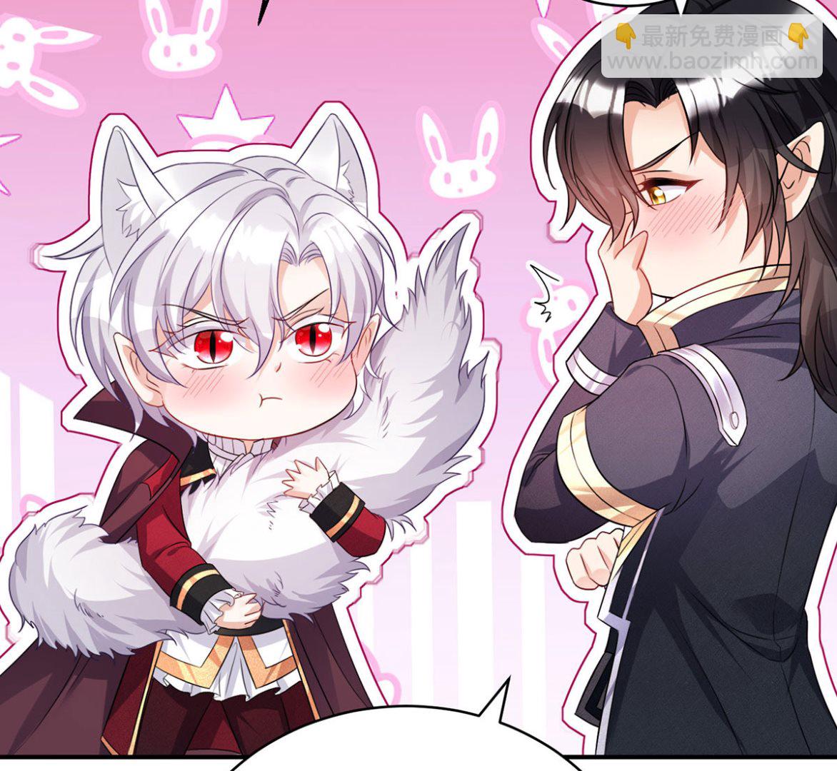 狩受不親之引狼入室 - 第112話 我是不會心軟的(1/2) - 2