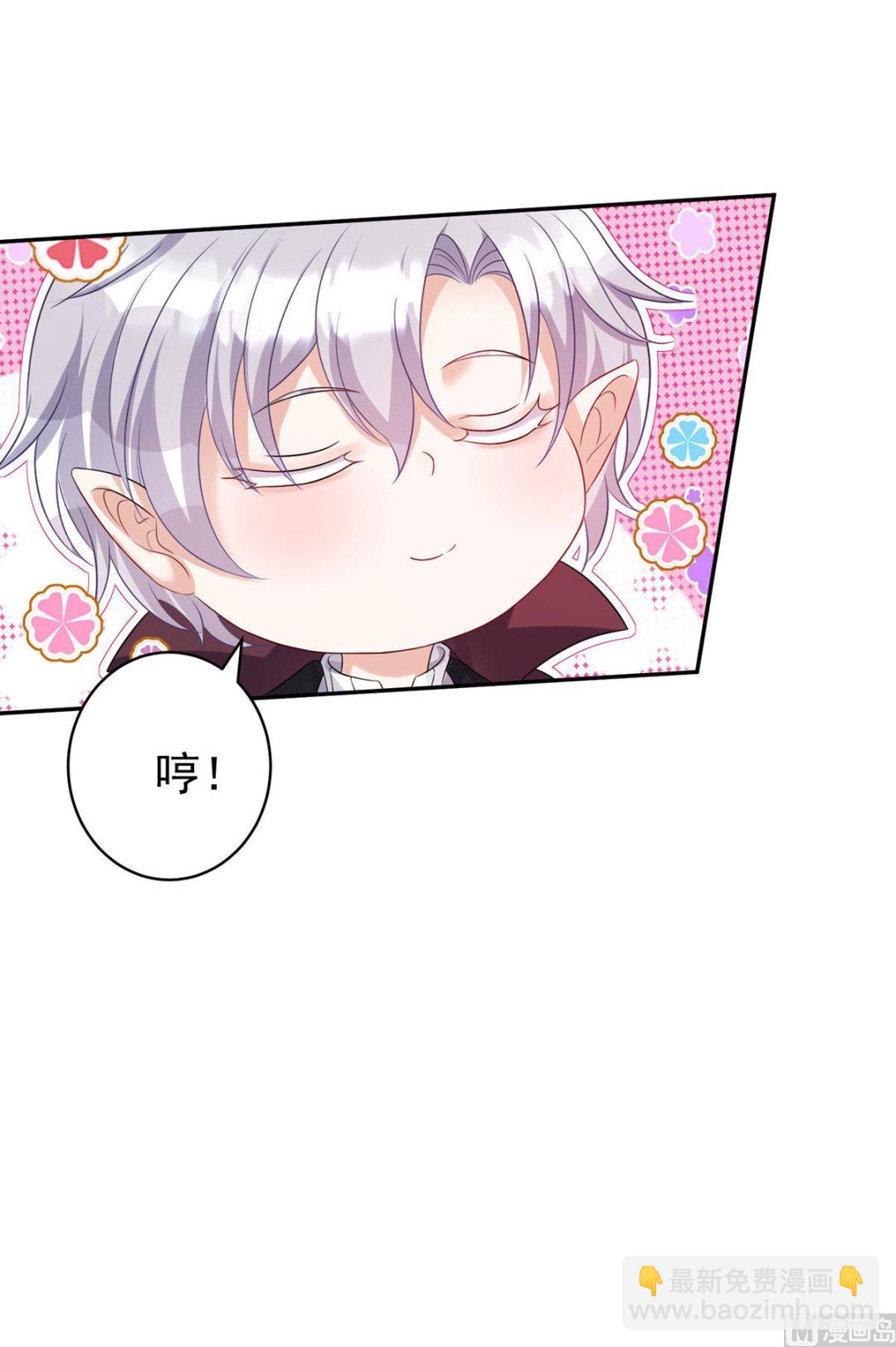 狩受不親之引狼入室 - 第112話 我是不會心軟的(1/2) - 7