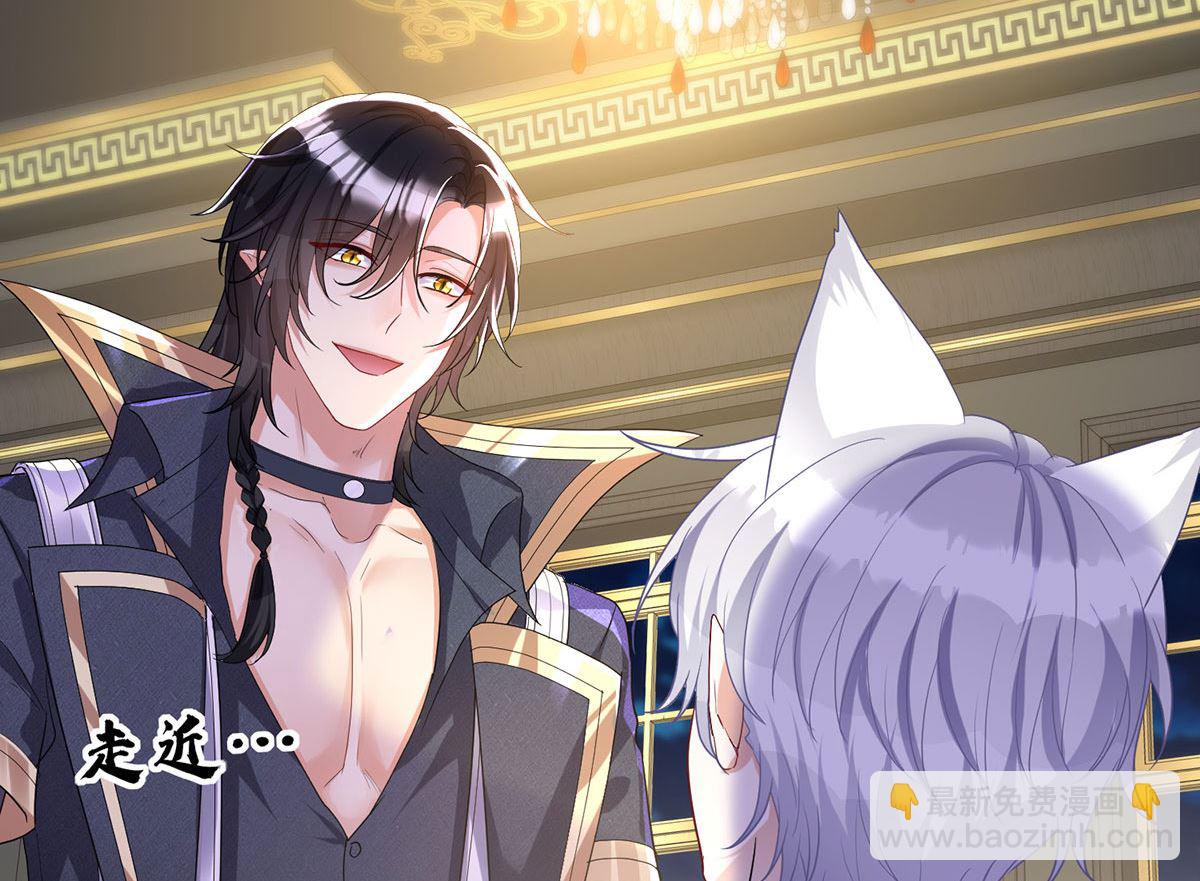 狩受不親之引狼入室 - 第112話 我是不會心軟的(1/2) - 8