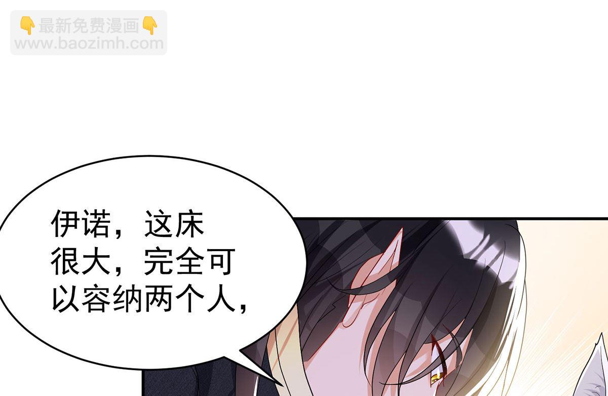 狩受不親之引狼入室 - 第112話 我是不會心軟的(2/2) - 5