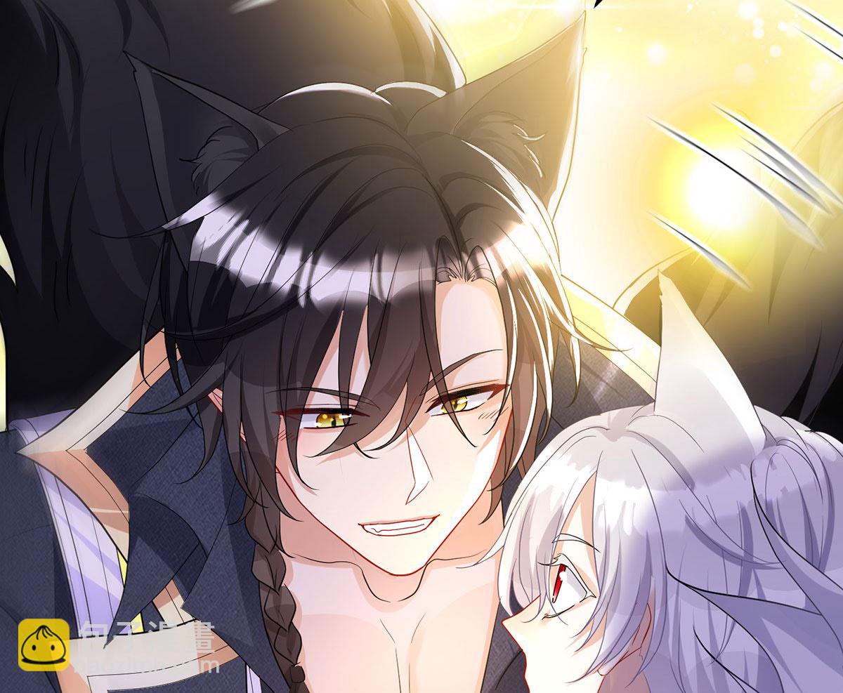 狩受不親之引狼入室 - 第112話 我是不會心軟的(2/2) - 2