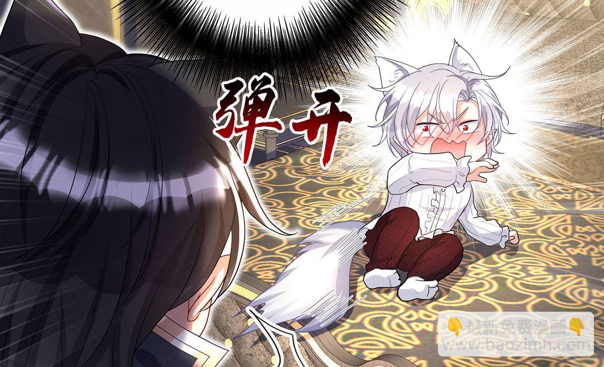 狩受不親之引狼入室 - 第112話 我是不會心軟的(2/2) - 6