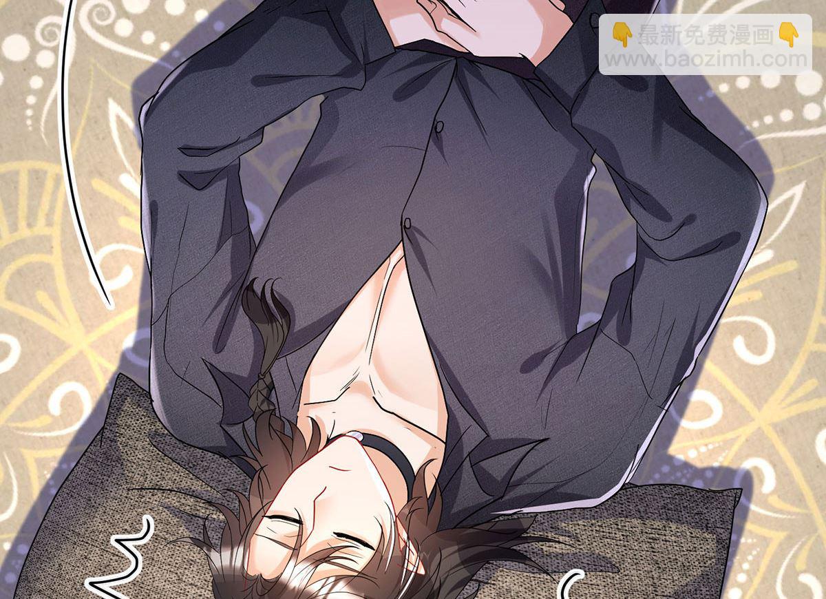 狩受不親之引狼入室 - 第112話 我是不會心軟的(2/2) - 6