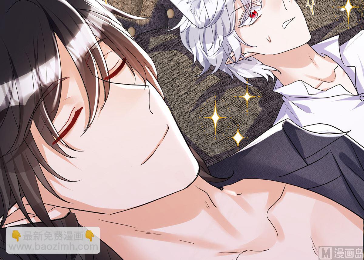 狩受不親之引狼入室 - 第112話 我是不會心軟的(2/2) - 4