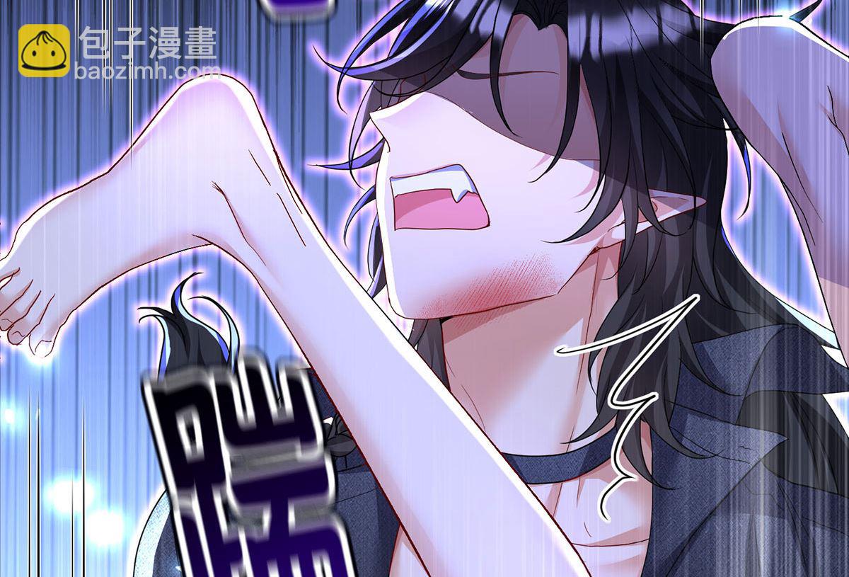 狩受不親之引狼入室 - 第114話 起牀氣(1/2) - 5