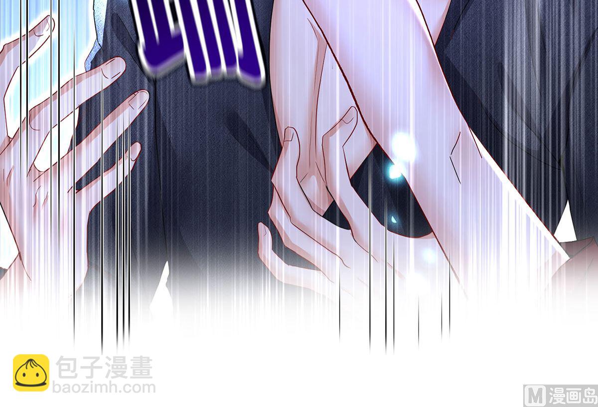 狩受不親之引狼入室 - 第114話 起牀氣(1/2) - 6