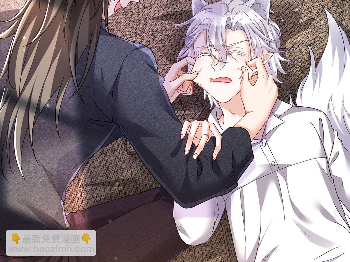 狩受不親之引狼入室 - 第114話 起牀氣(1/2) - 4