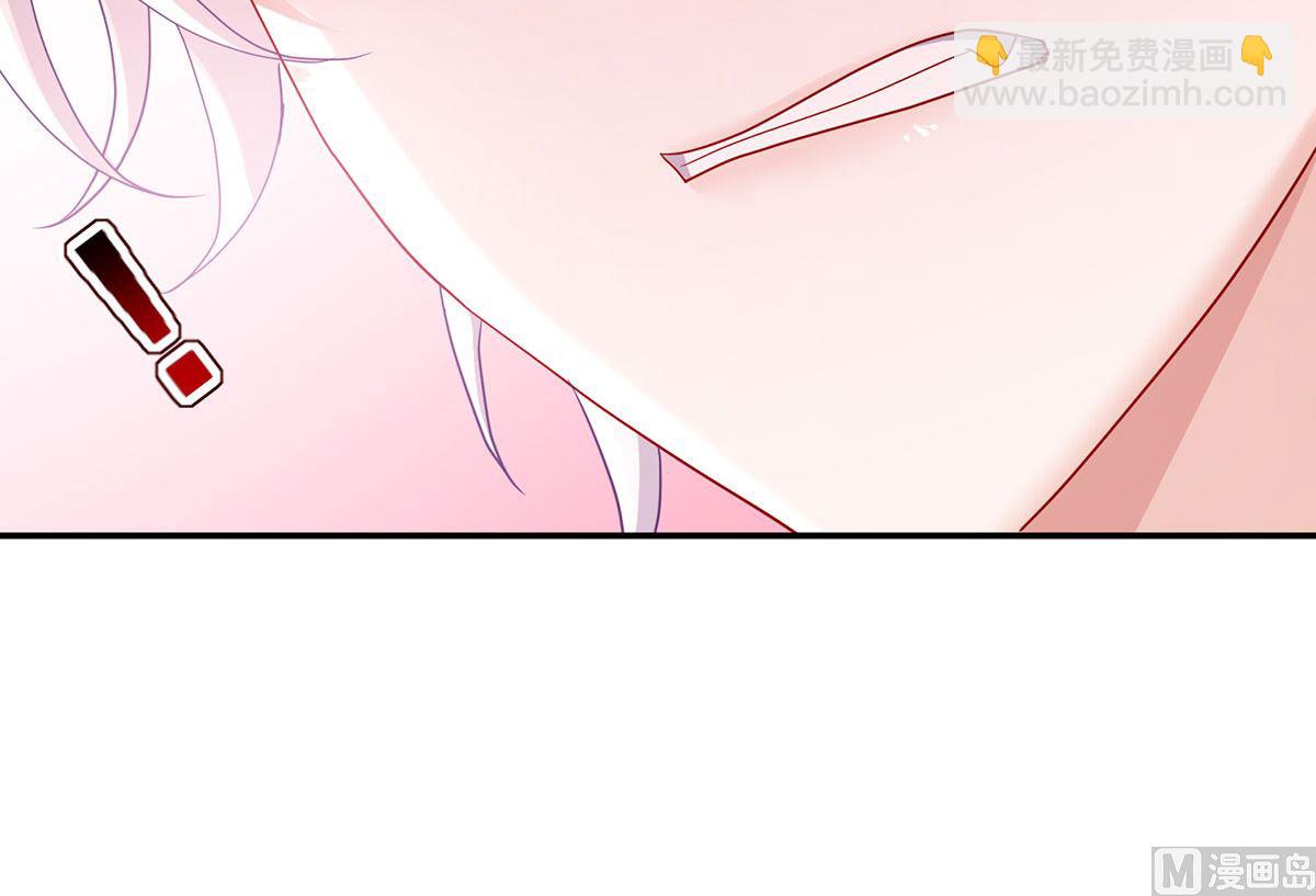 狩受不親之引狼入室 - 第114話 起牀氣(1/2) - 6