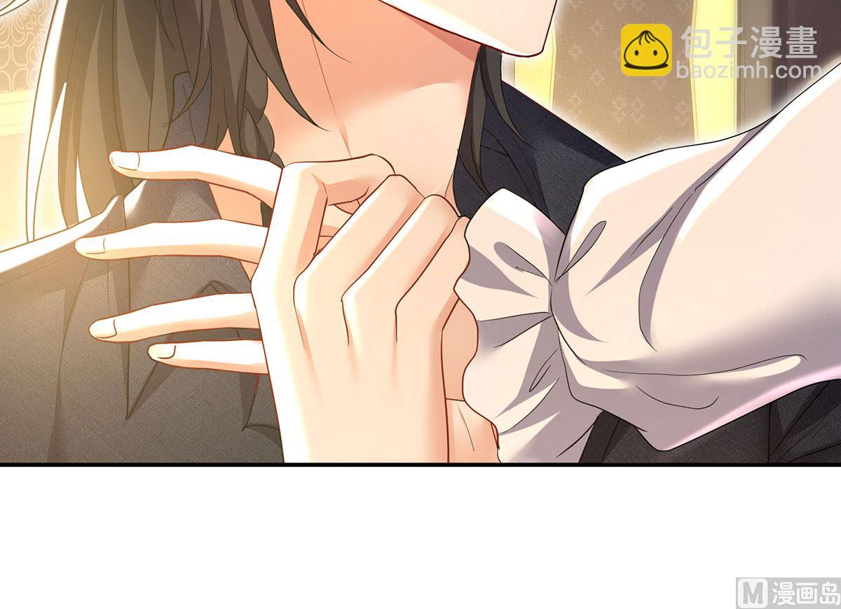 狩受不親之引狼入室 - 第114話 起牀氣(1/2) - 4