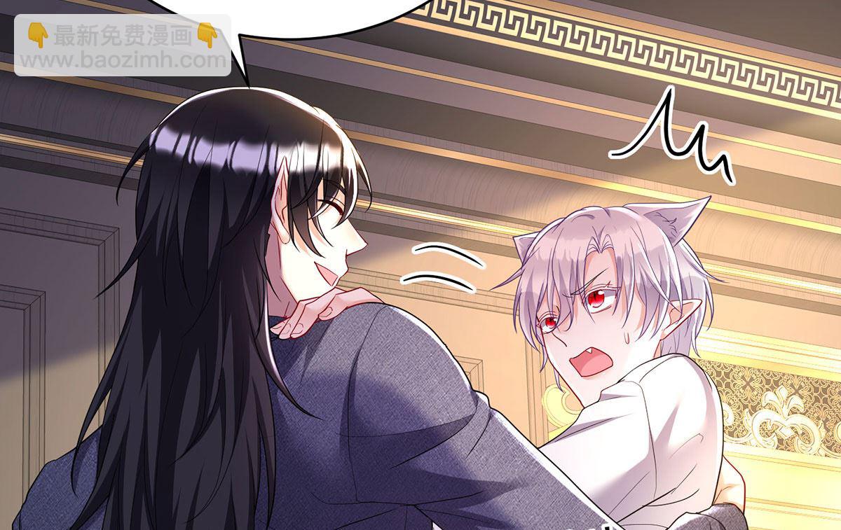 狩受不親之引狼入室 - 第114話 起牀氣(2/2) - 6