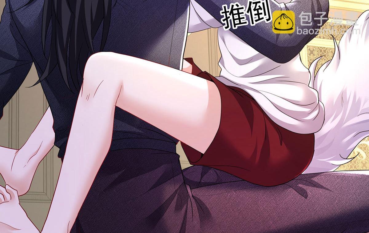 狩受不親之引狼入室 - 第114話 起牀氣(2/2) - 1