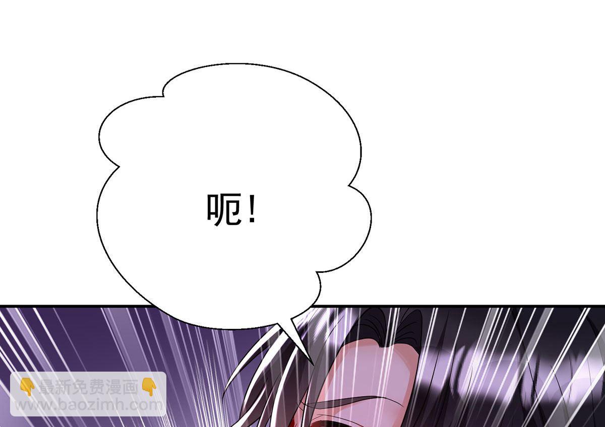 狩受不親之引狼入室 - 第114話 起牀氣(2/2) - 5