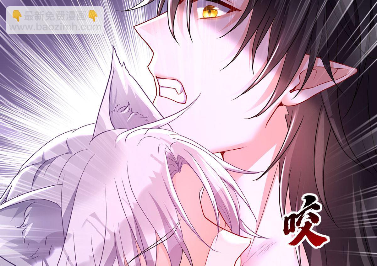 狩受不親之引狼入室 - 第114話 起牀氣(2/2) - 6