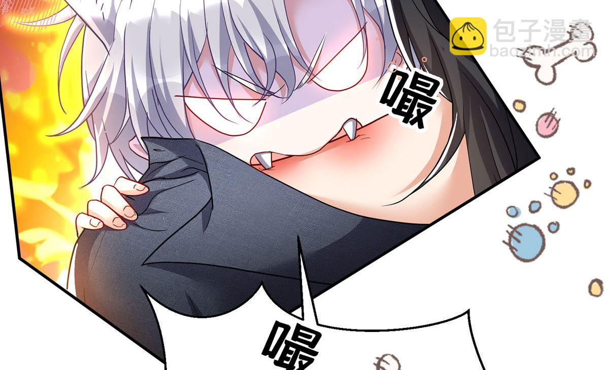 狩受不親之引狼入室 - 第114話 起牀氣(2/2) - 4