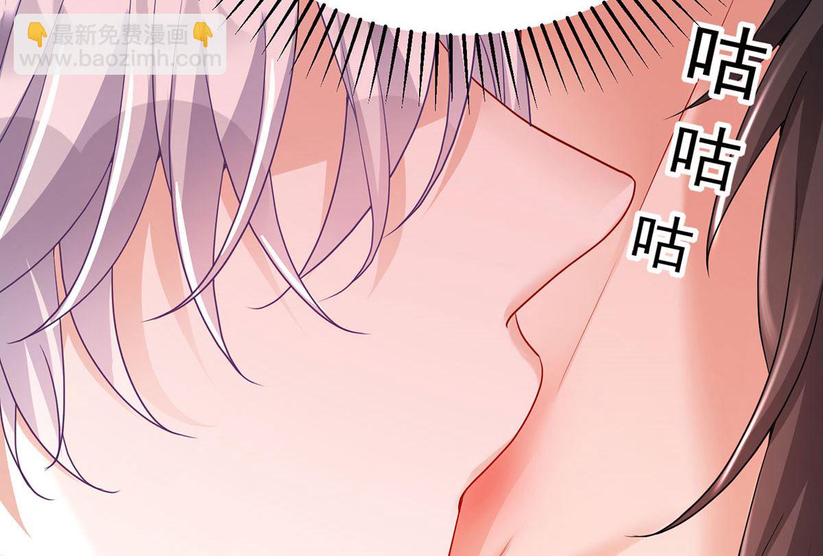 狩受不親之引狼入室 - 第114話 起牀氣(2/2) - 1