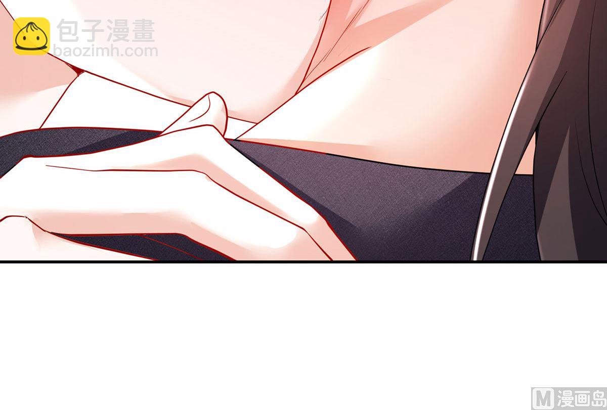 狩受不親之引狼入室 - 第114話 起牀氣(2/2) - 2