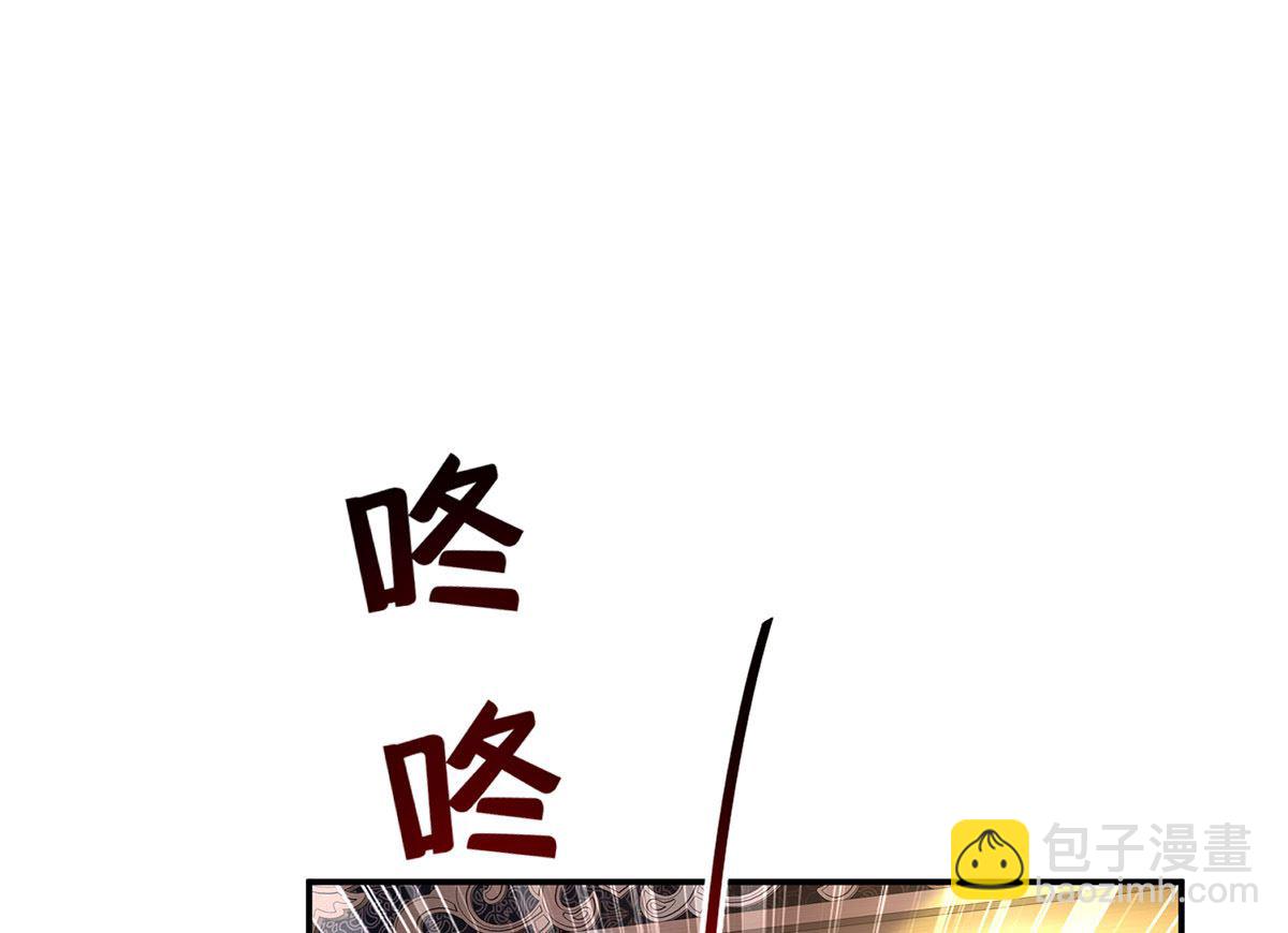 狩受不親之引狼入室 - 第114話 起牀氣(2/2) - 6