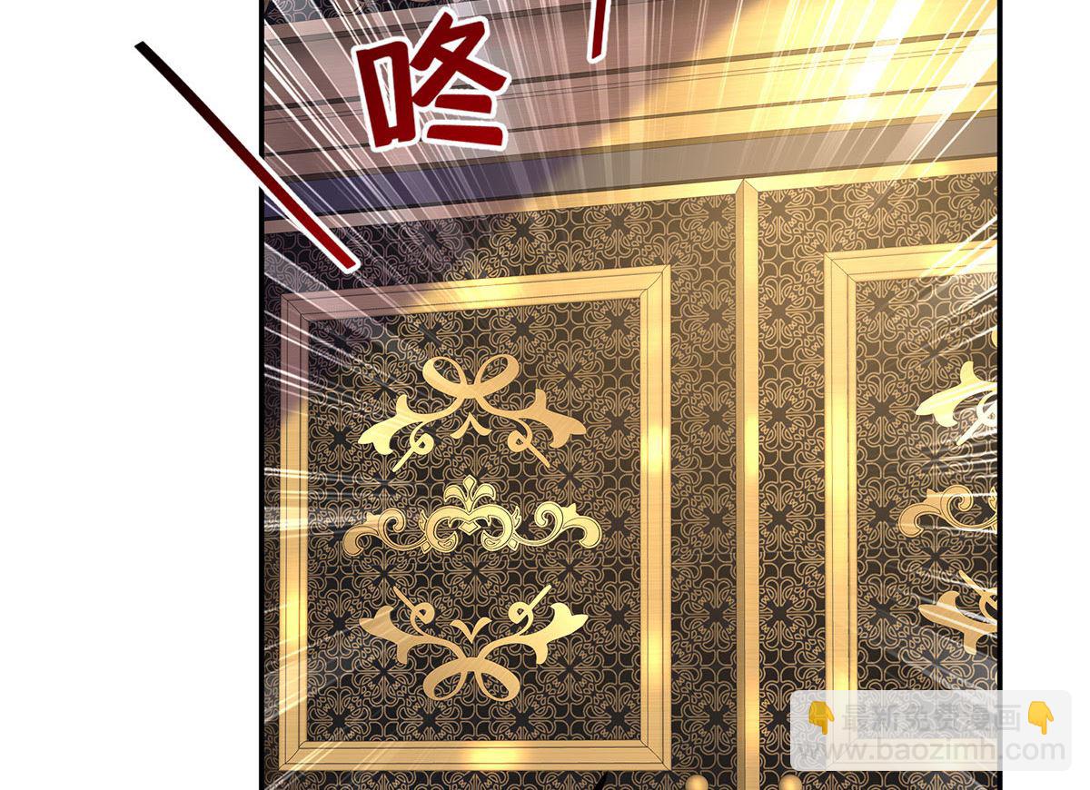 狩受不親之引狼入室 - 第114話 起牀氣(2/2) - 1