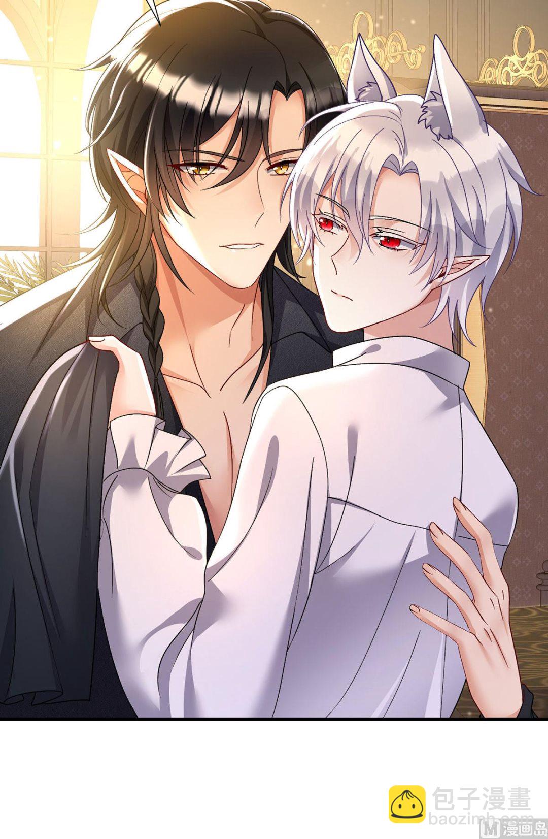 狩受不親之引狼入室 - 第116話 潰狼症(1/2) - 4