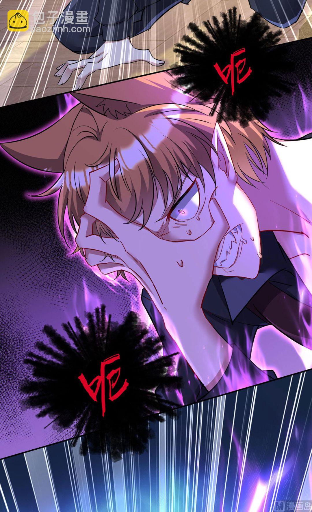 狩受不親之引狼入室 - 第116話 潰狼症(1/2) - 3