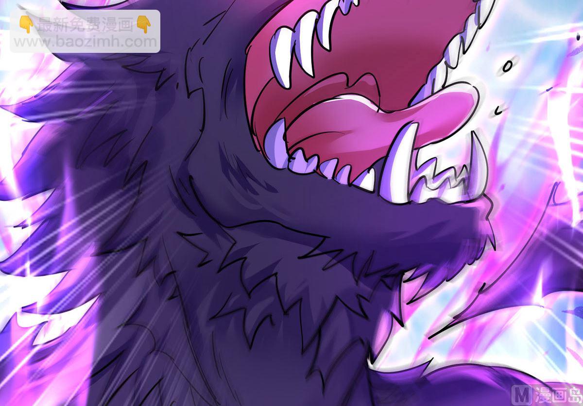 狩受不親之引狼入室 - 第116話 潰狼症(1/2) - 6