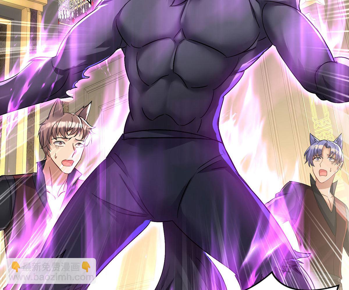 狩受不親之引狼入室 - 第116話 潰狼症(1/2) - 4