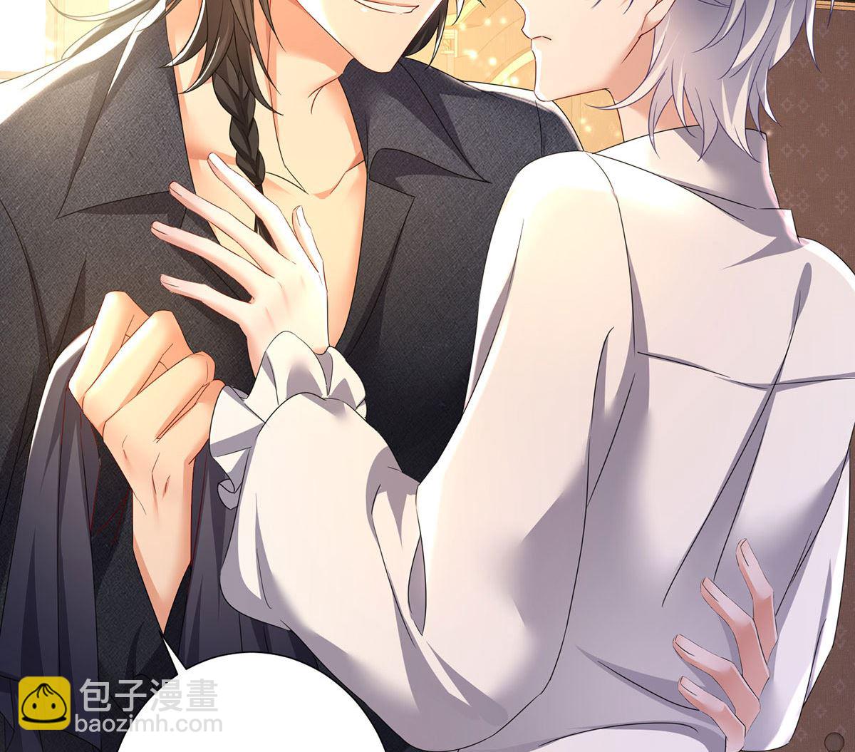 狩受不親之引狼入室 - 第116話 潰狼症(1/2) - 3