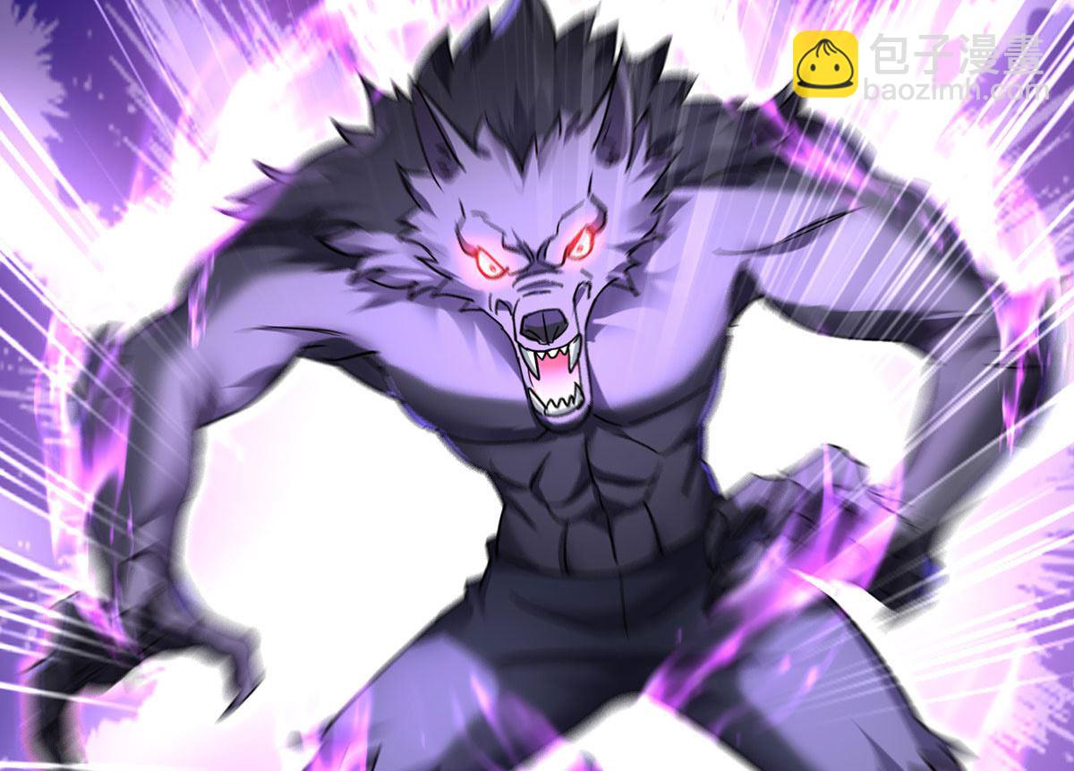 狩受不親之引狼入室 - 第116話 潰狼症(1/2) - 2