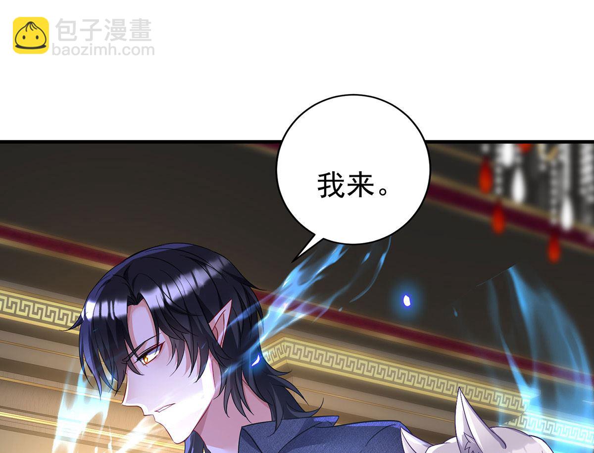 狩受不親之引狼入室 - 第116話 潰狼症(1/2) - 5