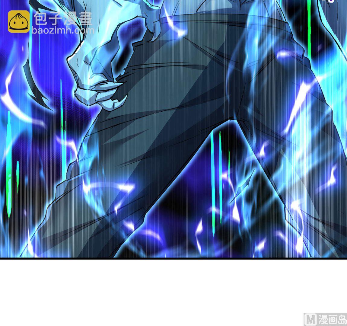 狩受不親之引狼入室 - 第116話 潰狼症(1/2) - 2