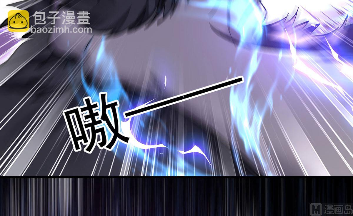 狩受不親之引狼入室 - 第116話 潰狼症(1/2) - 5