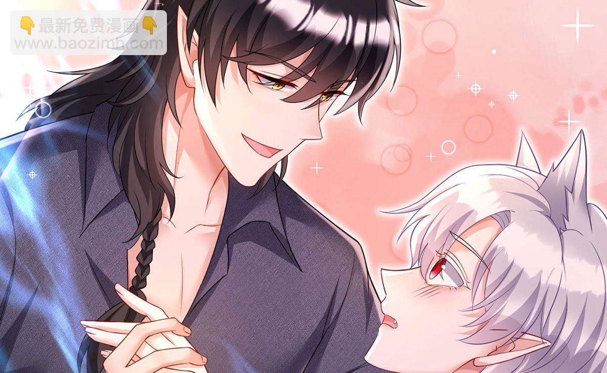 狩受不親之引狼入室 - 第116話 潰狼症(2/2) - 1